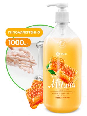 Крем-мыло жидкое увлажняющее Milana Молоко и мед 1л