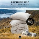 SALE! Уникальная Коллекция Товаров для Дома! Скидки до 75%🔥