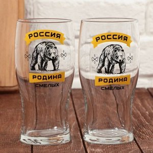 Пивной набор «Россия»: два пивных бокала 500 мл, миска, доска