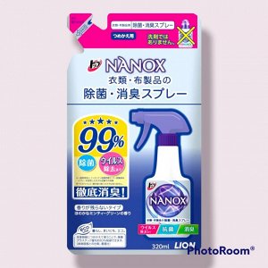 Спрей с антибакт и дезодорирующим эффектом для одежды и текстиля "Super NANOX" (запаска) 320 мл