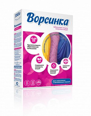 СМС Ворсинка порошок д/шерст. и деликат. тканей 350г   //