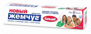 зубная паста Новый Жемчуг КАЛЬЦИЙ  50мл