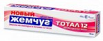 Зубная паста &quot;Новый Жемчуг Тотал 12 Восстановление эмали&quot;