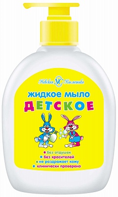 ДЕТСКОЕ жидкое мыло 300мл (4х6шт) /24/ 12203