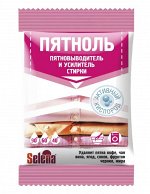 СЕЛЕНА &quot;ПЯТНОЛЬ&quot; Пятновыводитель 90г усилитель стирки