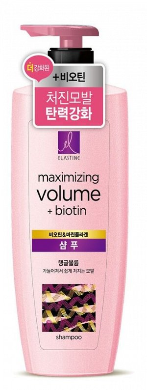 025156lg Шампунь для придания объема Elastine Marina Collagen, 680 мл