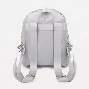 Рюкзак, отдел на молнии, наружный карман, светоотражающий, цвет серый