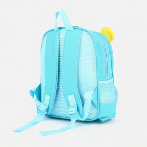 Рюкзак на молнии, 2 наружных кармана, цвет голубой/жёлтый