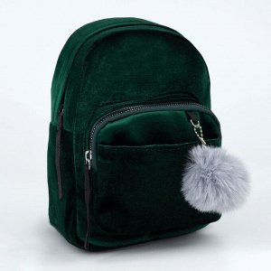 Рюкзак молодежный бархатный, 21х19х10 см, цвет зелёный