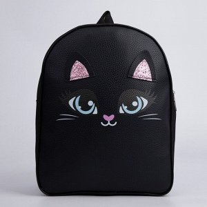 Рюкзак детский NAZAMOK "Котик", 30*25 см