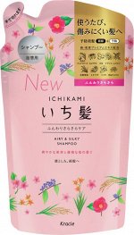 72179kr &quot;Ichikami&quot; Шампунь для придания объёма и шелковистости повреждённым волосам,340мл, см.уп