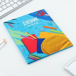 Дневник школьный, универсальный для 1-11 классов «Учебное пространство», твердая обложка 7БЦ, глянцевая ламинация, 40 листов.