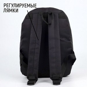 Рюкзак молодёжный Take out, 29х12х37 см, отд на молнии, н/карман, светоотраж., чёрный
