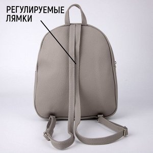 Рюкзак школьный из искусственной кожи Dreams chasing 27x23x10 см
