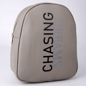 Рюкзак из искусственной кожи Dreams chasing 27х23х10 см