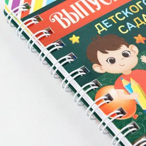 Блокнот с разделителями на гребне «Выпускник детского сада», формат А7, 40 листов .