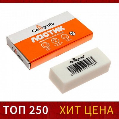 Бельё, косметика, подарки в наличии