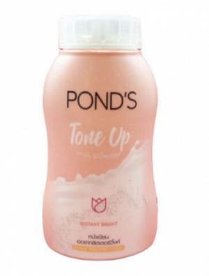 Рассыпчатая матирующая пудра с эффектом здорового сияния 50гр. (Pond's Tone Up Milk Powder)