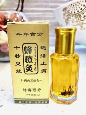 Chengdu  Toyot  Pashun  Pharmacy  Co., Ltd. Бальзам с пчелой , Жидкие Иглы , 12 мл