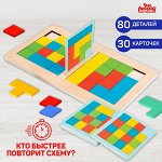 Развивающие игры