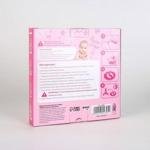 Набор для детского творчества «Подарок из детства» для девочек
