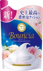 01107gs BOUNCIA  Жидкое мыло для тела увлажняющее с ароматом цветов, 360мл,смен уп Коллаген