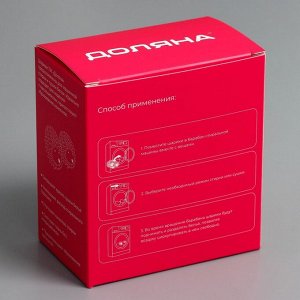 Шарики для стирки белья Доляна «Ёжики», 2 шт., белые
