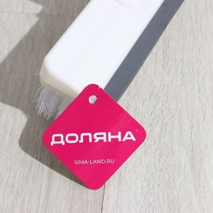 Щётка для подметания пола с водосгоном Доляна, черенок из нержавеющей стали, 28x6.5x117 см