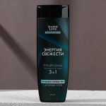 Мужской гель &quot;Энергия свежести&quot;, 3в1: тело, волосы и лицо, 400 мл