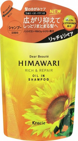 70060kr «Dear Beaute» Шампунь для повреж-х волос с растительным комплексом Himawari Premium EX,360мл