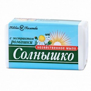 НЕВСКАЯ КОСМЕТИКА®️Мыло хозяйственное "СОЛНЫШКО" с экстрактом ромашки, 140г