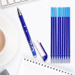 Calligrata Набор ПИШИ-СТИРАЙ ручка гелевая со стираемыми чернилами, пишущий узел 0.5 мм, чернила синие+9 синих стержней