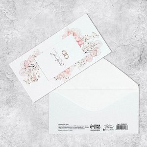 Конверт для денег «С днем свадьбы», цветы, 16,5 ? 8 см