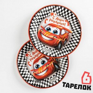 Посуда одноразовая бумажная для праздника «С днём рождения», набор, 6 тарелок, 6 стаканов, 6 колпаков, гирлянда