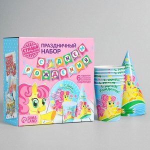 Посуда бумажная одноразовая «С днём рождения», 6 тарелок, 6 стаканов, 6 колпаков, 1 гирлянда