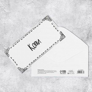 NoName Конверт для денег «Копи», глиттер, 16.5 х 8 см