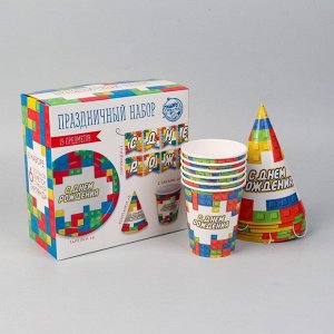 Набор бумажной посуды «С днём рождения», кубики, 6 тарелок, 6 стаканов, 6 колпаков, 1 гирлянда