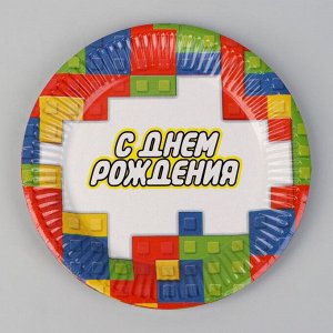 Одноразовая посуда «С днём рождения», кубики, 6 тарелок, 6 стаканов, 6 колпаков, 1 гирлянда