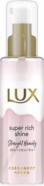 Lux Super Rich Oil - масло для ухода за волосами