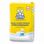 УШАСТЫЙ НЯНЬ Мыло хоз.180г Отбеливающее для детского белья /36/ 11139