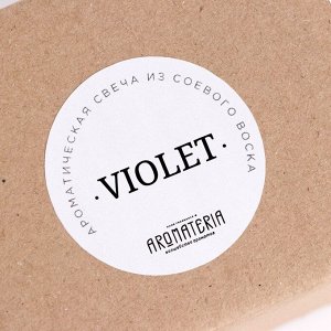 Свеча в банке Spring Flowers. Violet, из соевого воска, 25 ч, 120 мл, фиалка