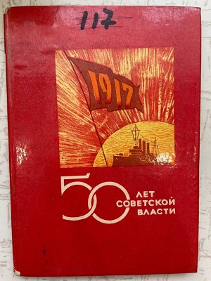 Мини альбом с марками 30 шт