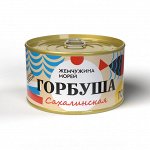 Горбуша консервир. натуральная &quot;ЖЕМЧУЖИНА МОРЕЙ&quot; ГОСТ 225гр.