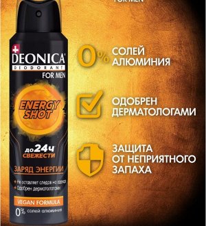 DEONICA FOR MEN Дезодорант ENERGY SHOT (Vegan Formula), 150 мл (спрей)