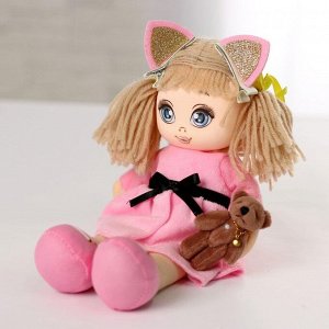 Мягкая кукла «Мия», с игрушкой, 15х20 см