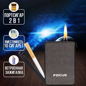 Портсигар с зажигалкой Focus De Uille