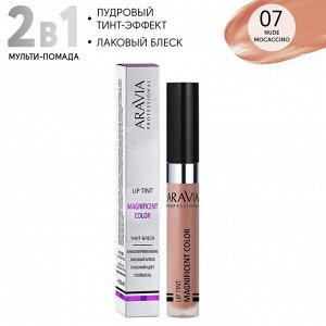 Тинт-блеск для губ 2-в-1 MAGNIFICENT COLOR / 07 светло-коричневый, 5,5 мл