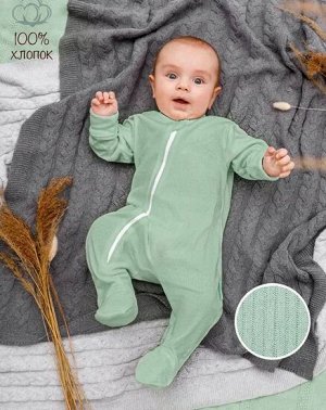 Комбинезон (слип) на молнии детский AMAROBABY Fashion, зеленый