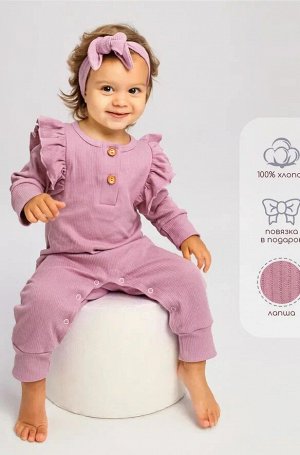 Комбинезон детский с рюшами AMAROBABY Fashion, розовый