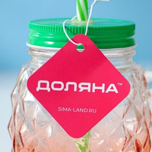 Банка с крышкой и трубочкой Доляна «Ананас», 500 мл, 12.5x9.5x13 см, стекло, МИКС